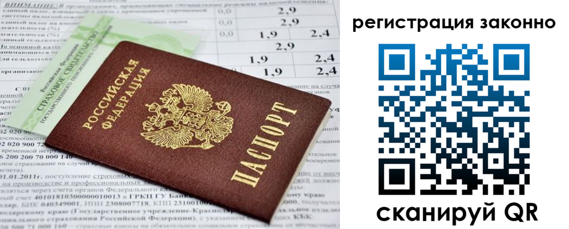 прописка поиск в Зеленокумске