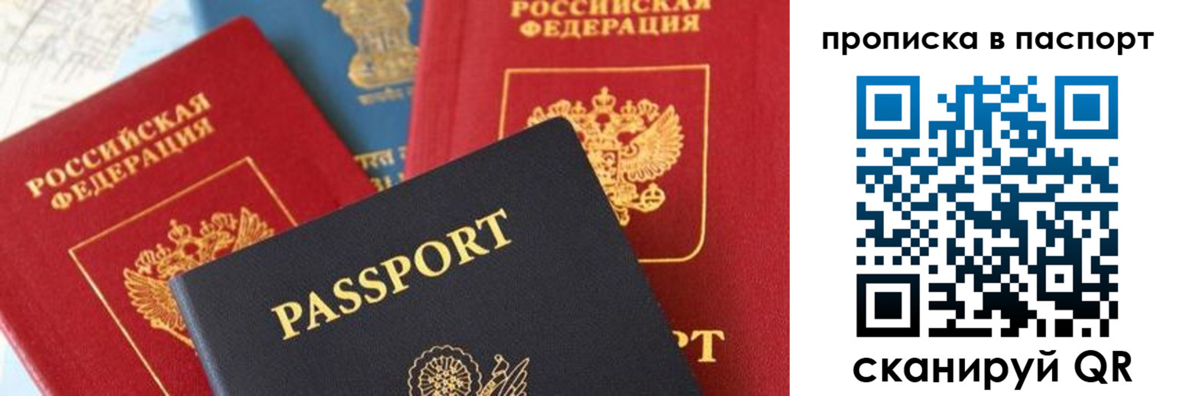 найти адрес прописки в Зеленокумске