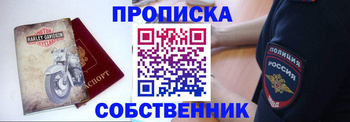 временная регистрация госуслуги в Зеленокумске